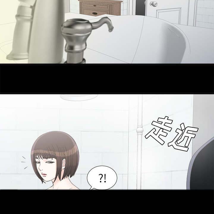 第77章：她的手段