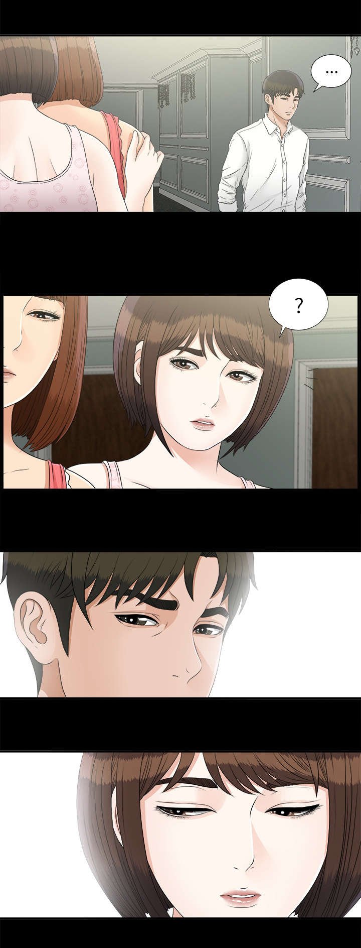 第78章：怀疑