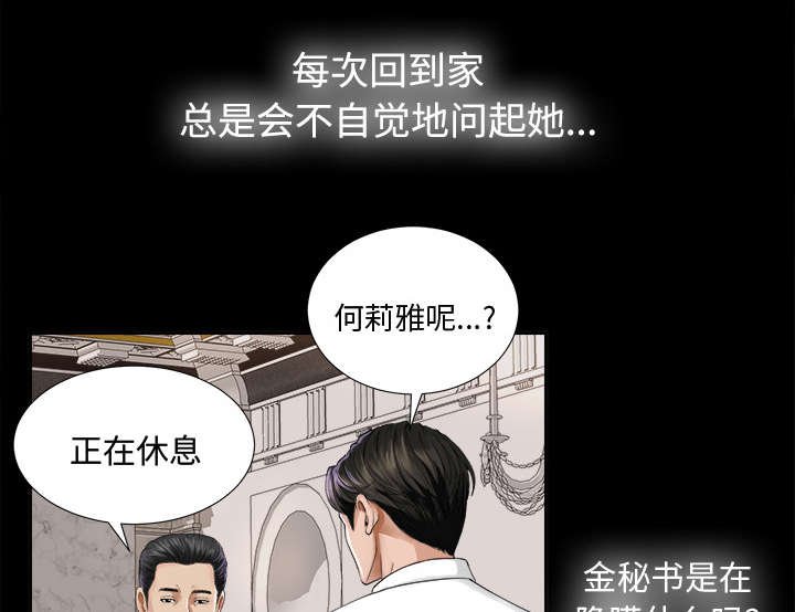第8章：老爷子走了