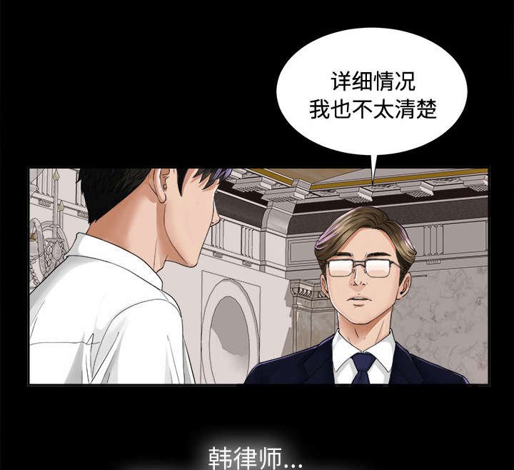 第8章：老爷子走了