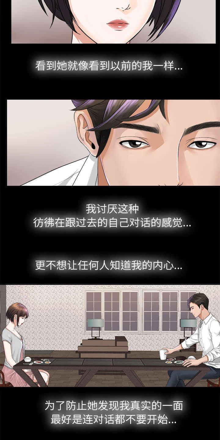 第8章：老爷子走了