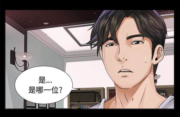 第8章：老爷子走了