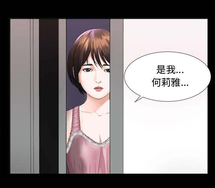 第8章：老爷子走了