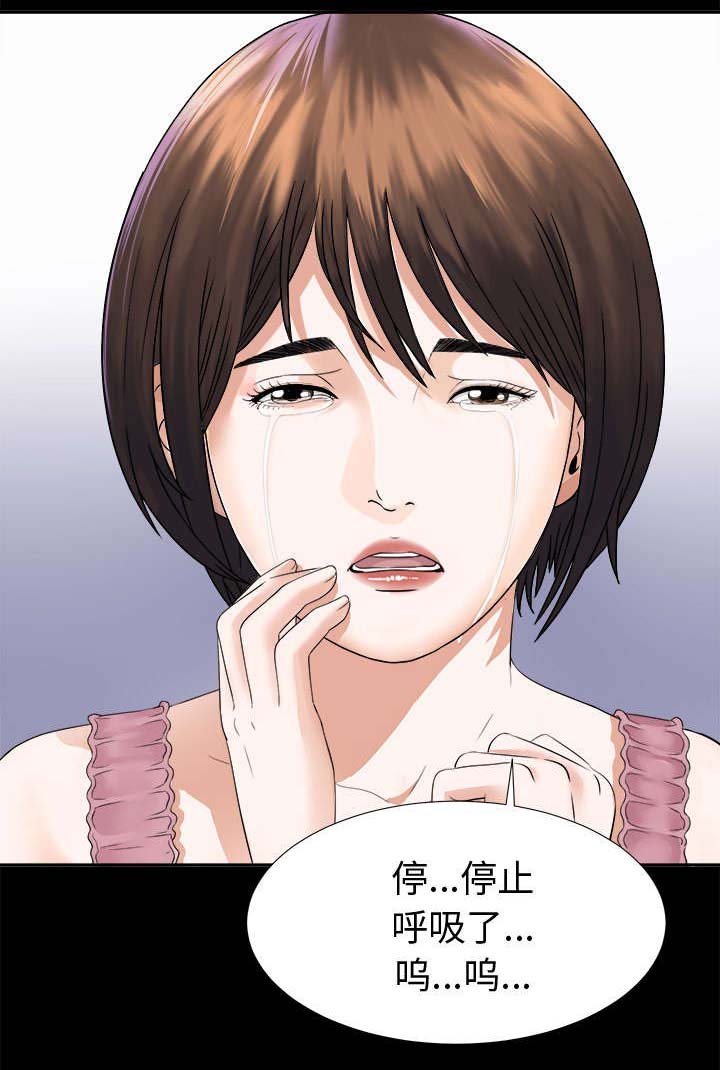 第8章：老爷子走了