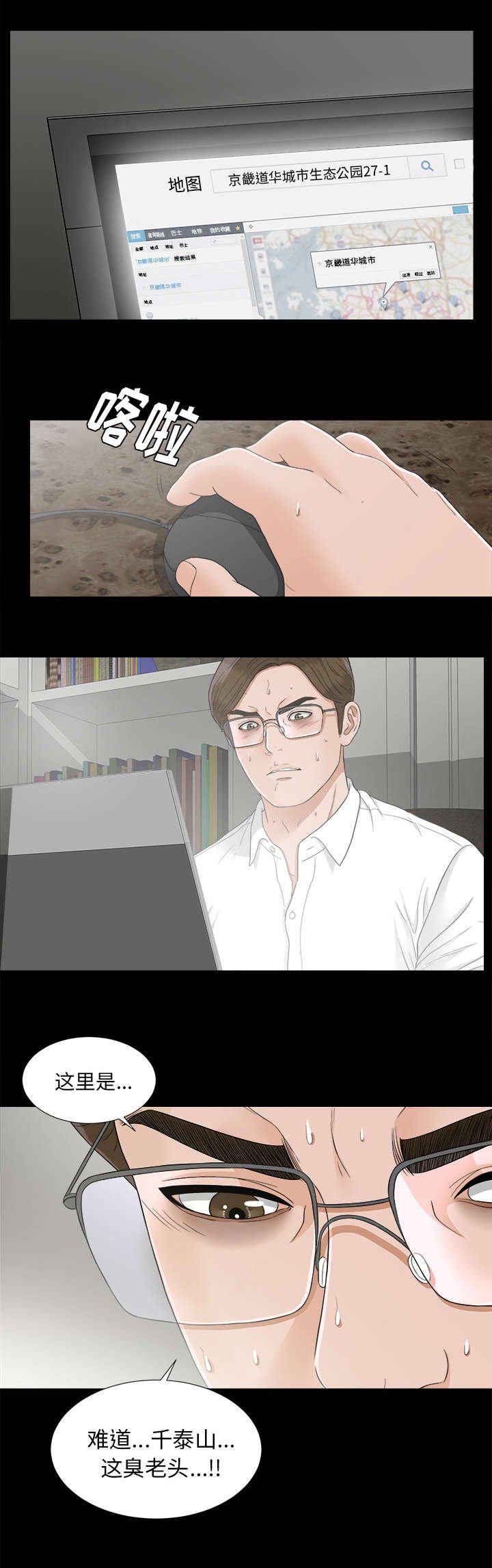 第80章：漏了一人