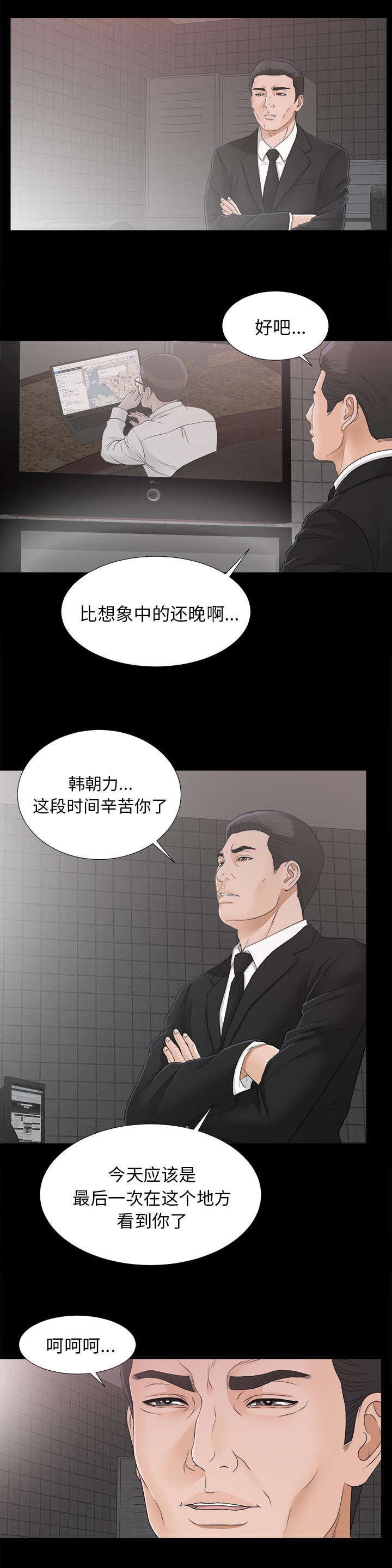 第80章：漏了一人