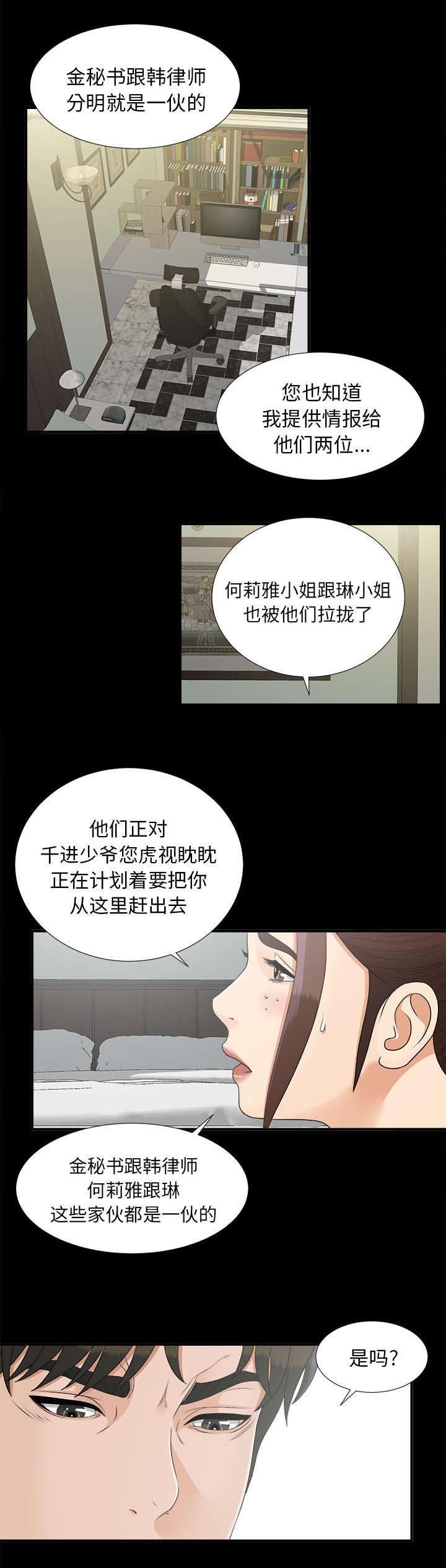 第80章：漏了一人