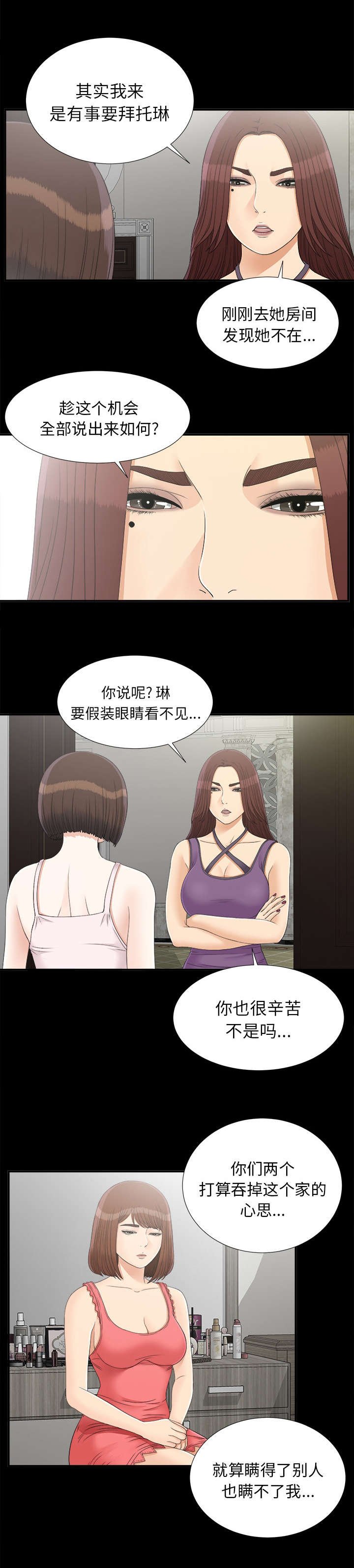 第82章：去哪了