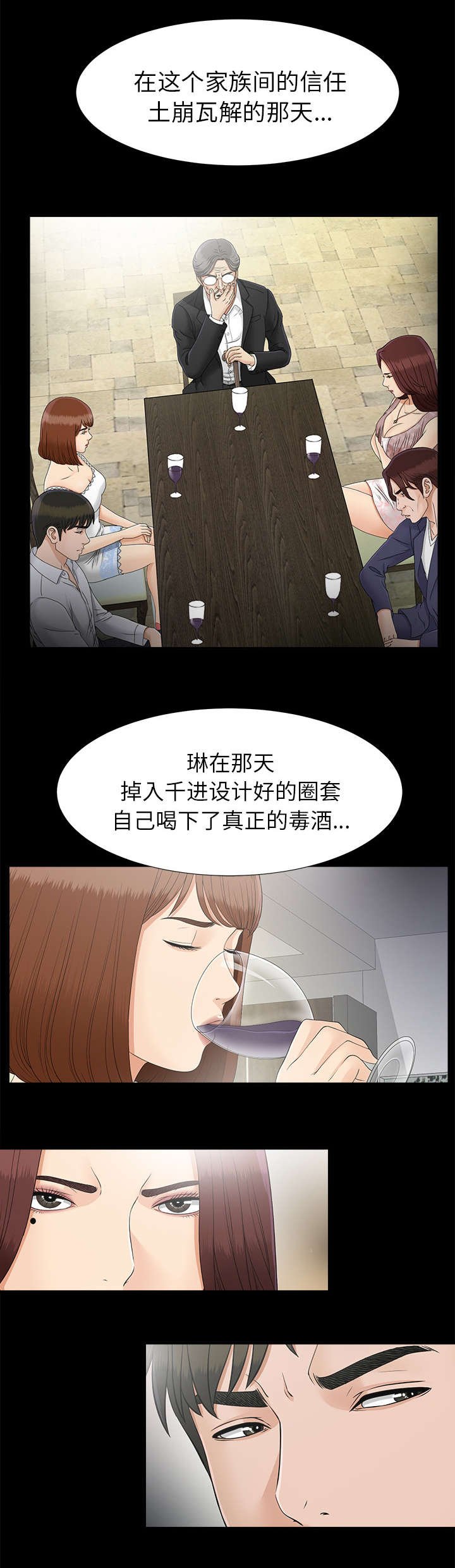 第82章：去哪了