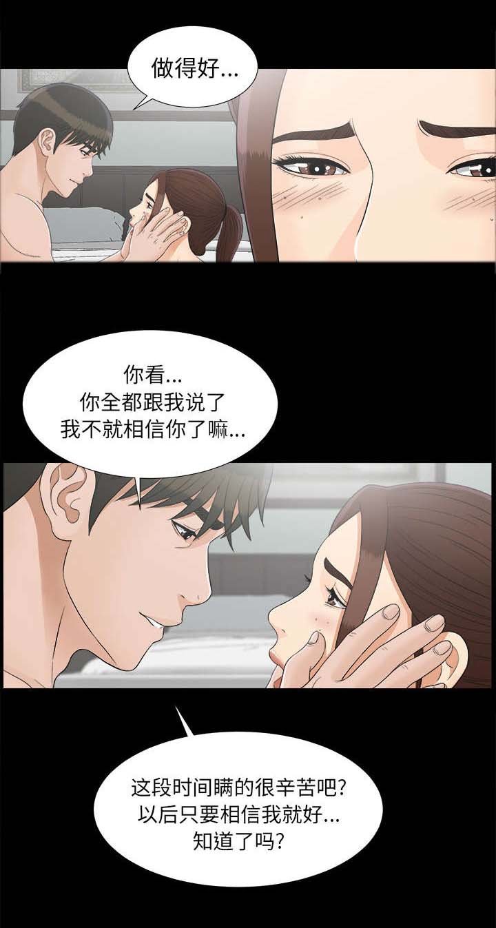 第82章：去哪了