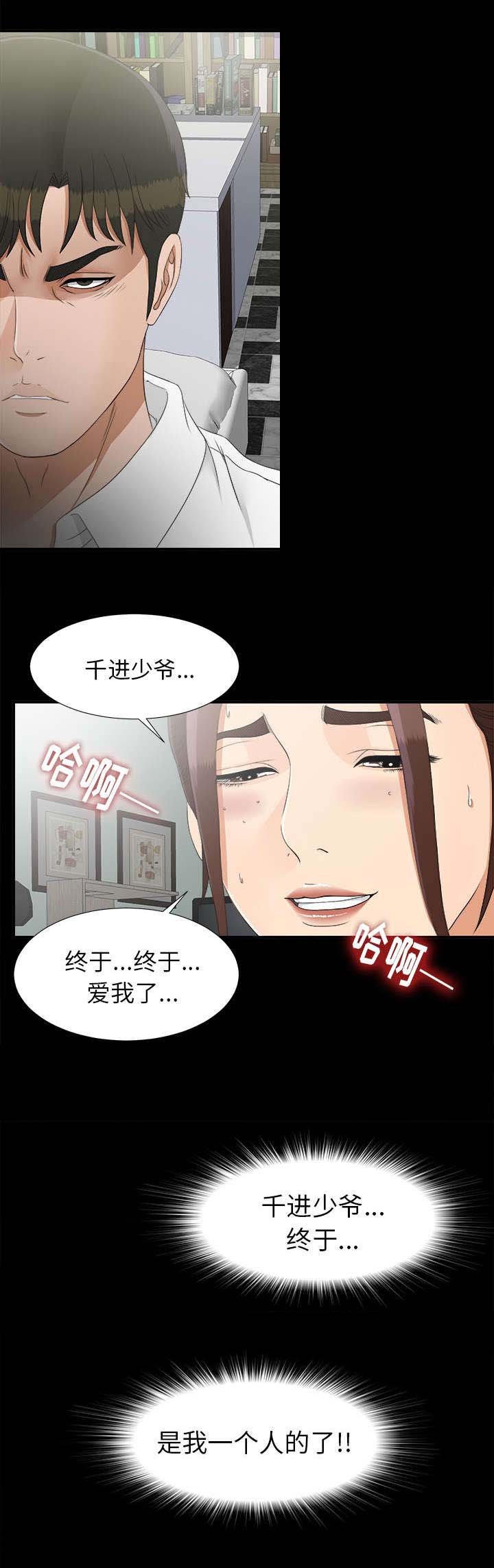 第82章：去哪了