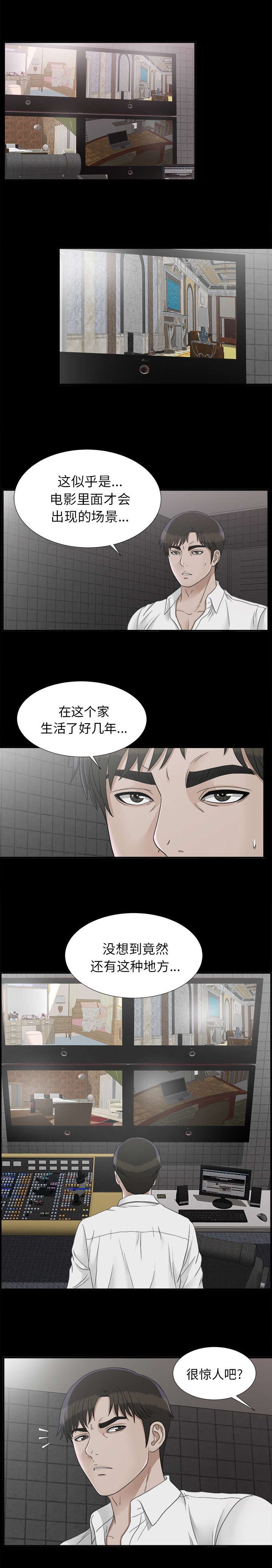 第85章：安静的选