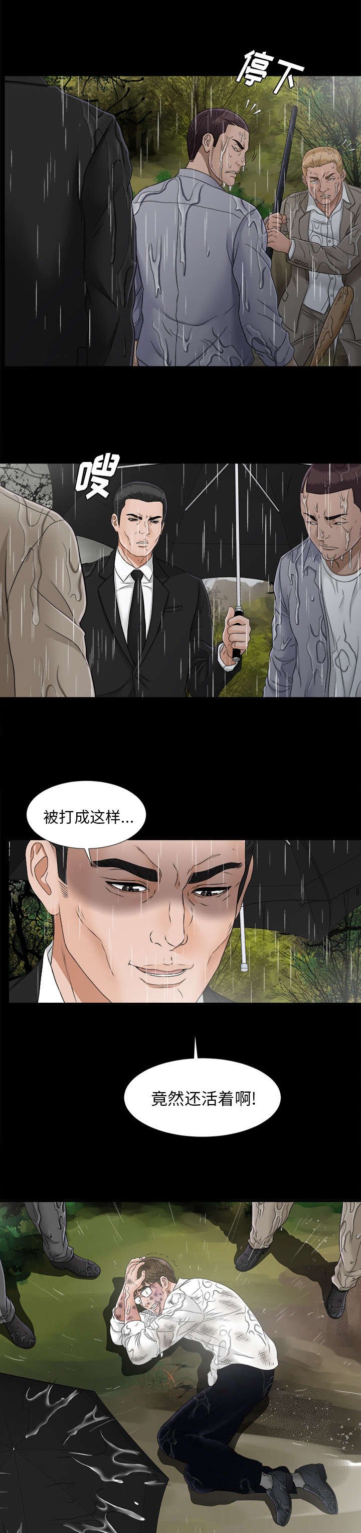 第85章：安静的选