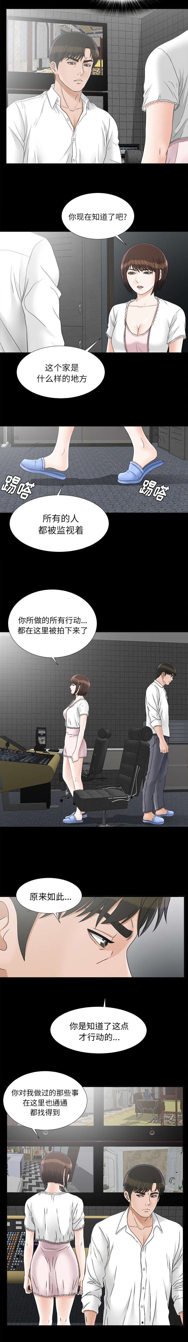第86章：就在这里