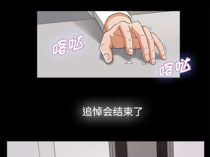 第9章：女儿千素熙
