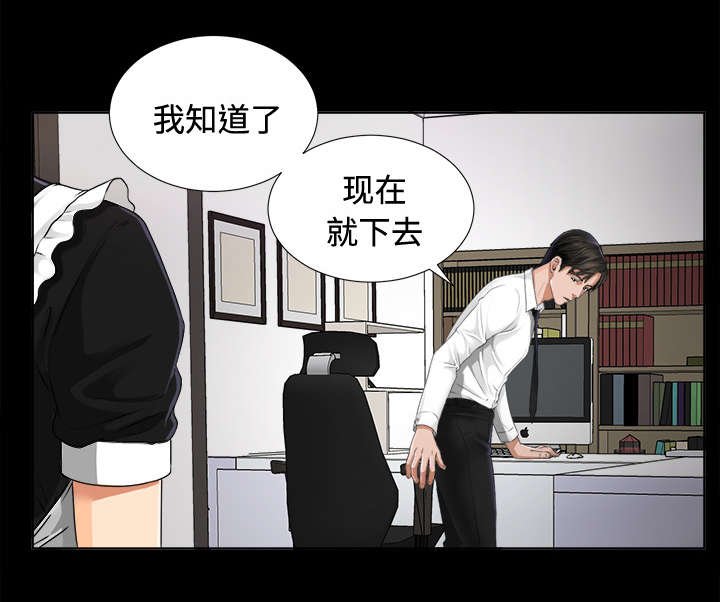 第9章：女儿千素熙