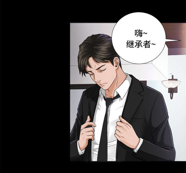 第9章：女儿千素熙