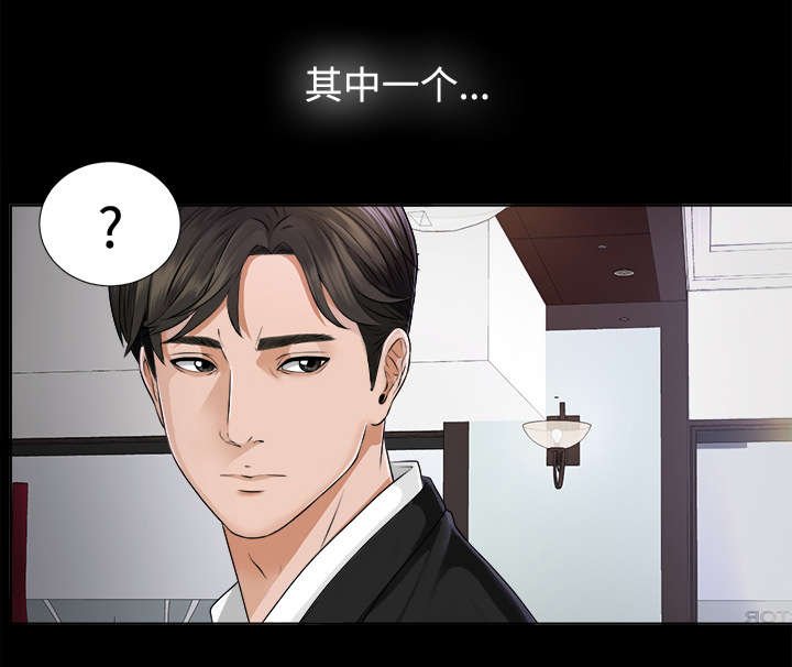 第9章：女儿千素熙