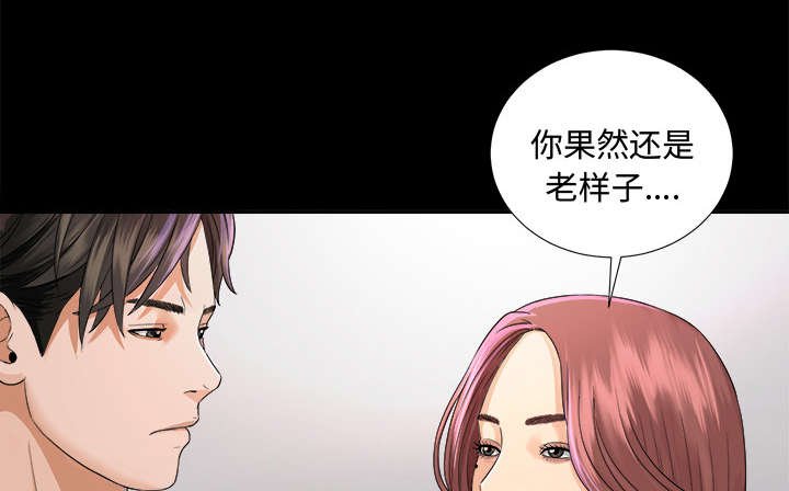 第9章：女儿千素熙