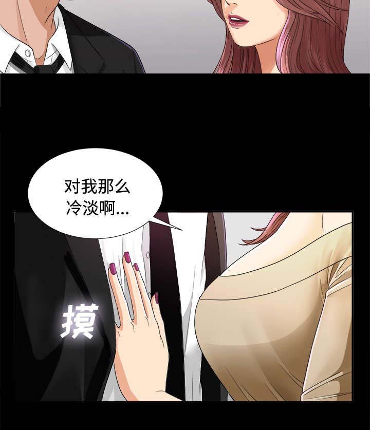 第9章：女儿千素熙