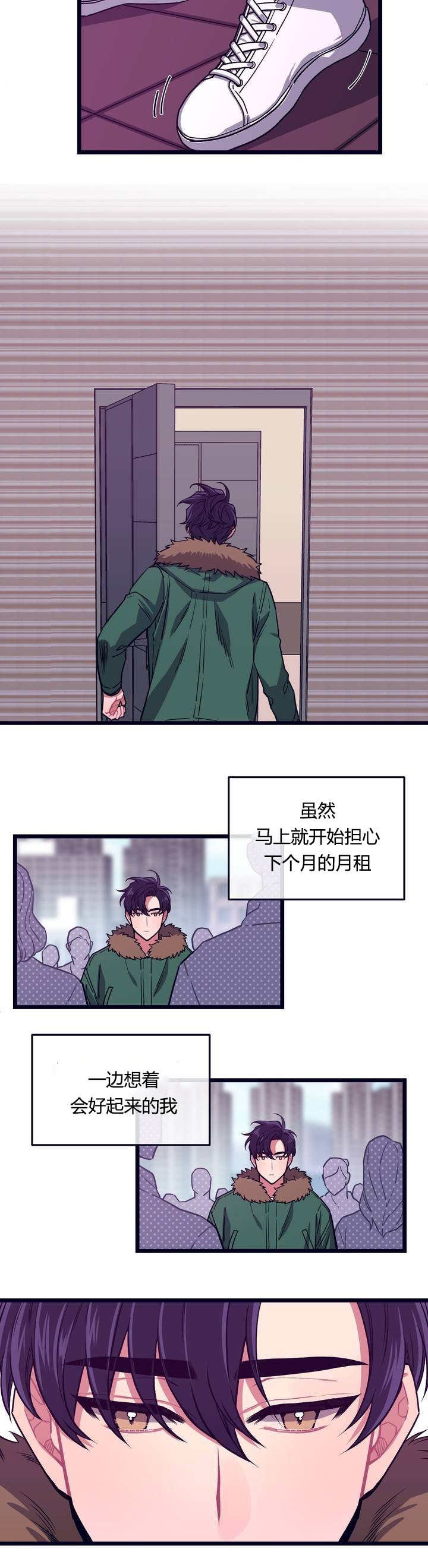 第1章：特别的事