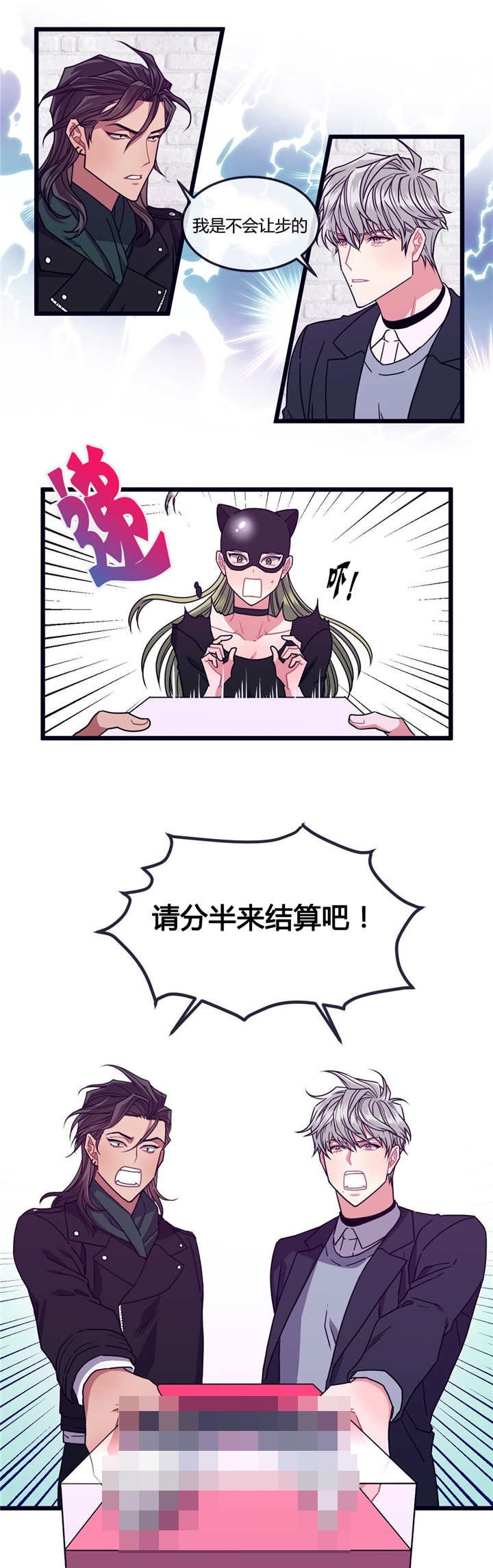 第10章：过来一下