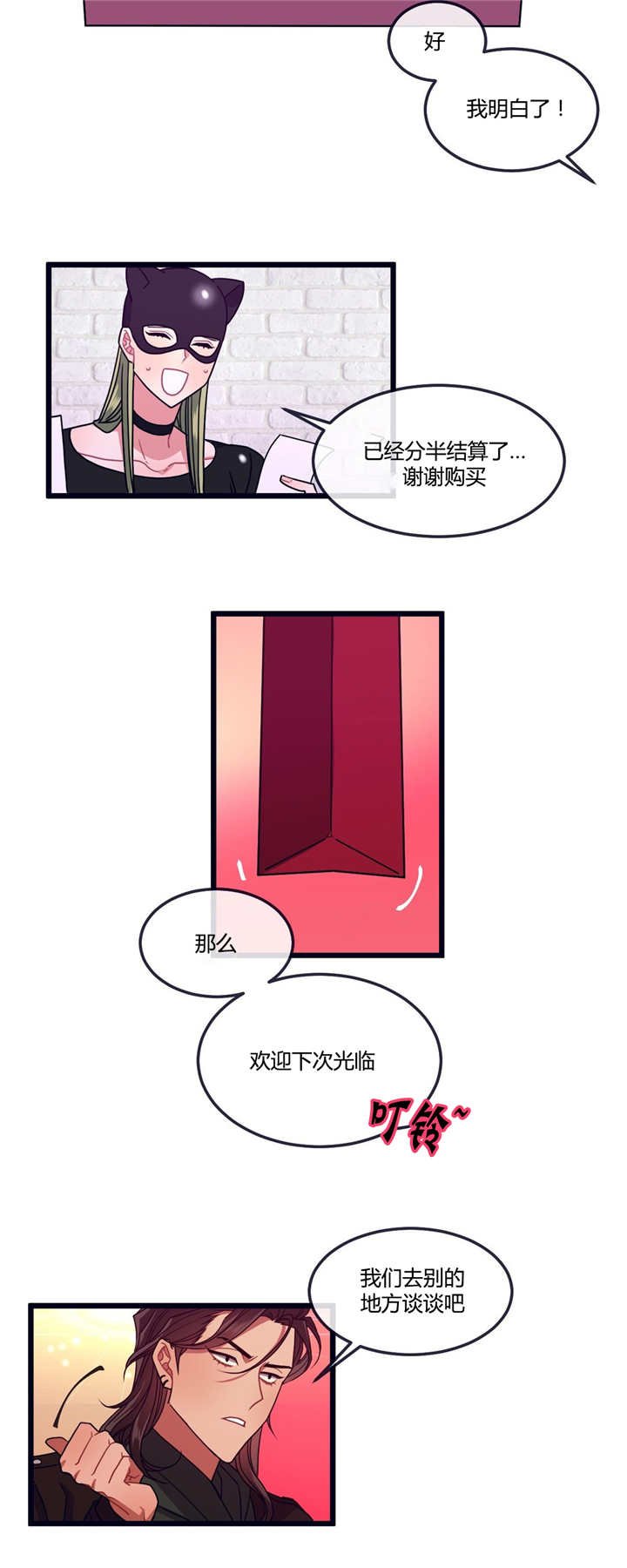 第10章：过来一下