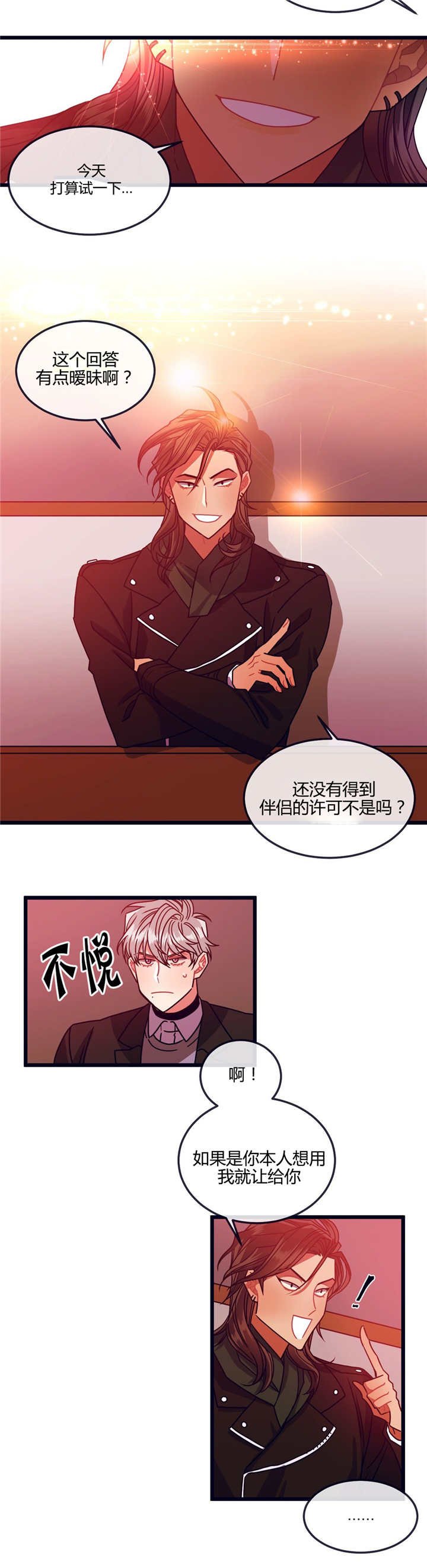 第10章：过来一下