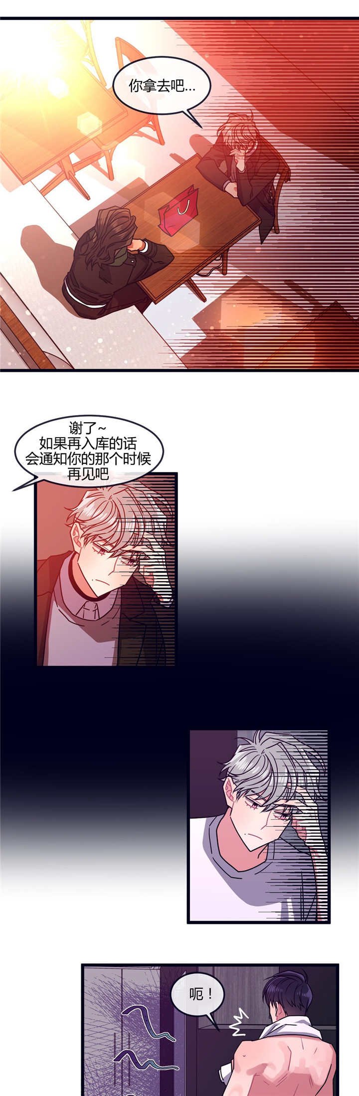 第10章：过来一下