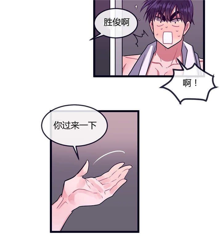 第10章：过来一下