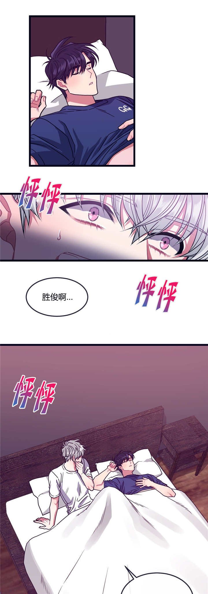 第11章：宠物治愈