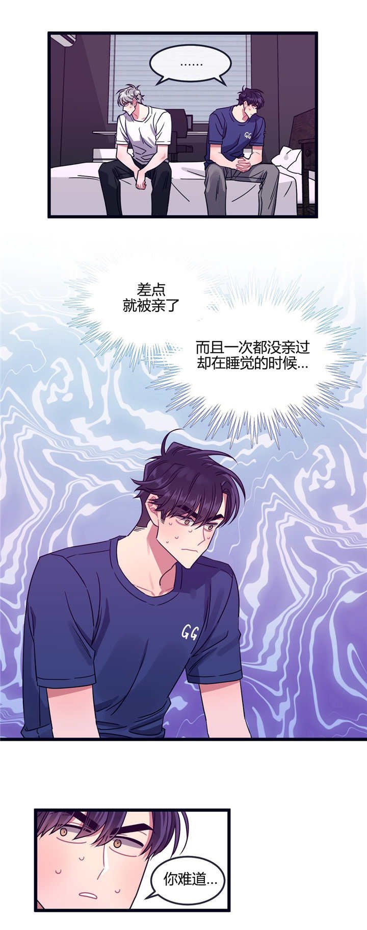 第11章：宠物治愈