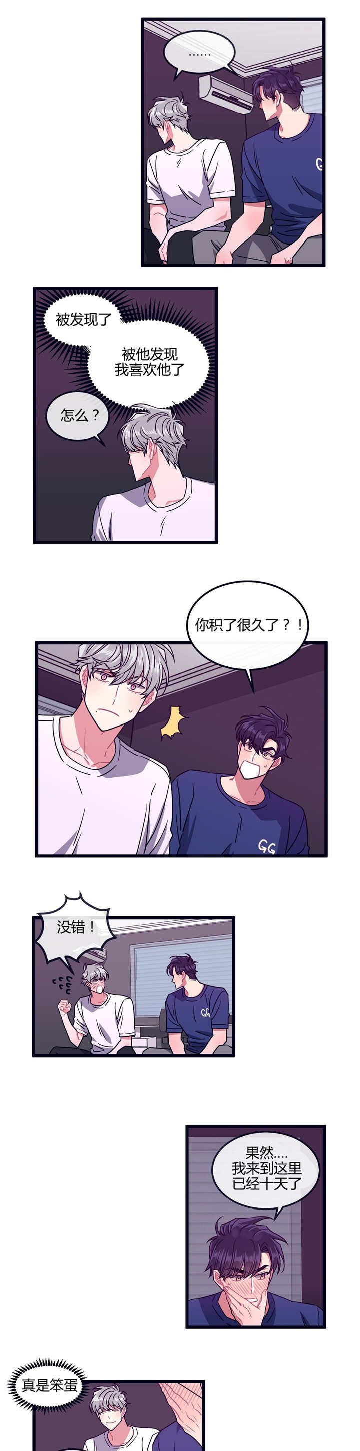 第12章：不用那样