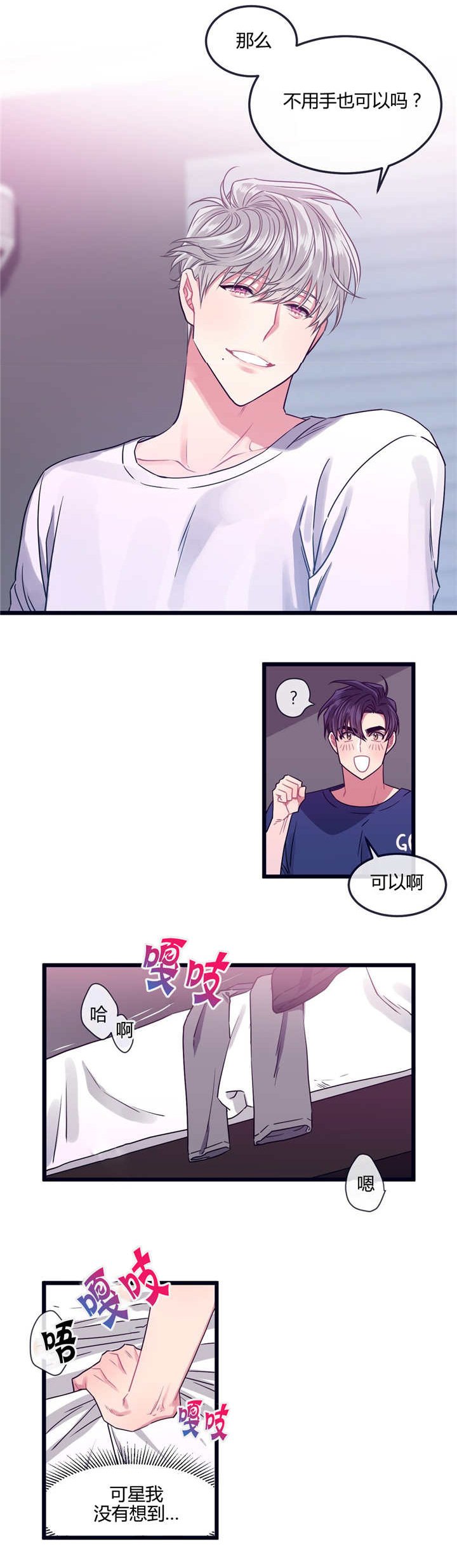 第12章：不用那样