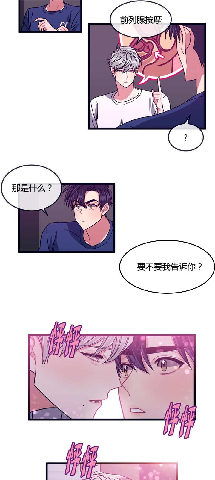 第13章：是这里吗