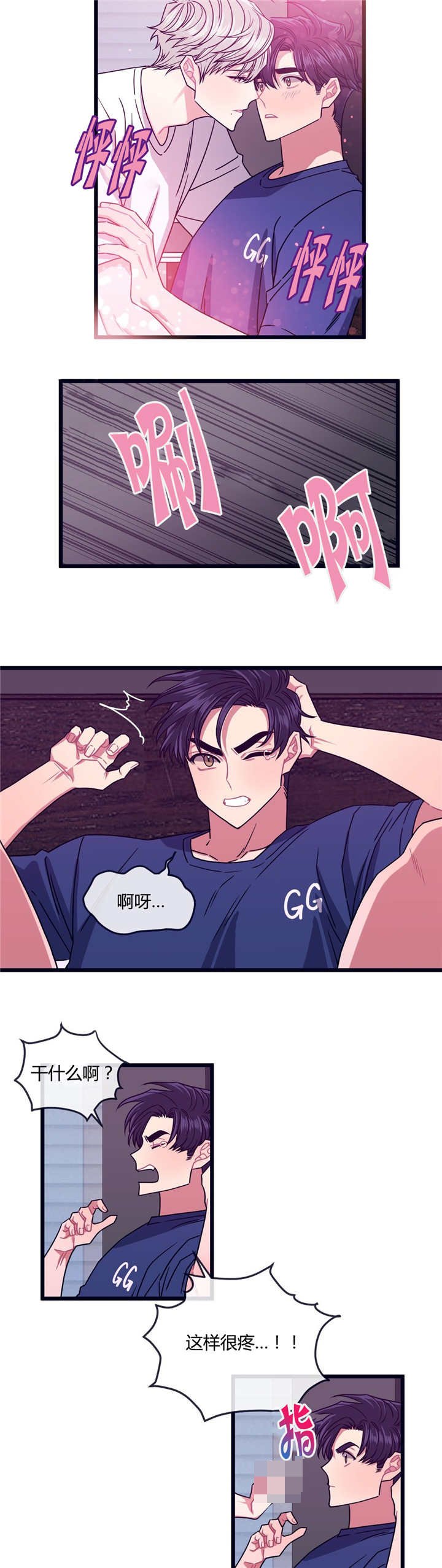 第13章：是这里吗