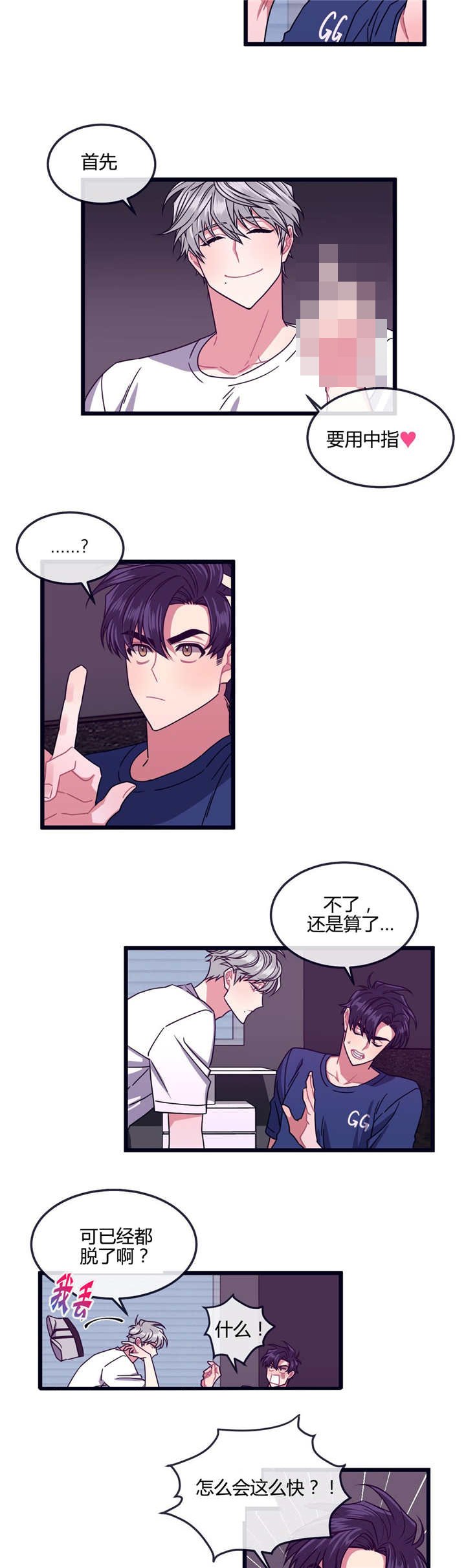 第13章：是这里吗
