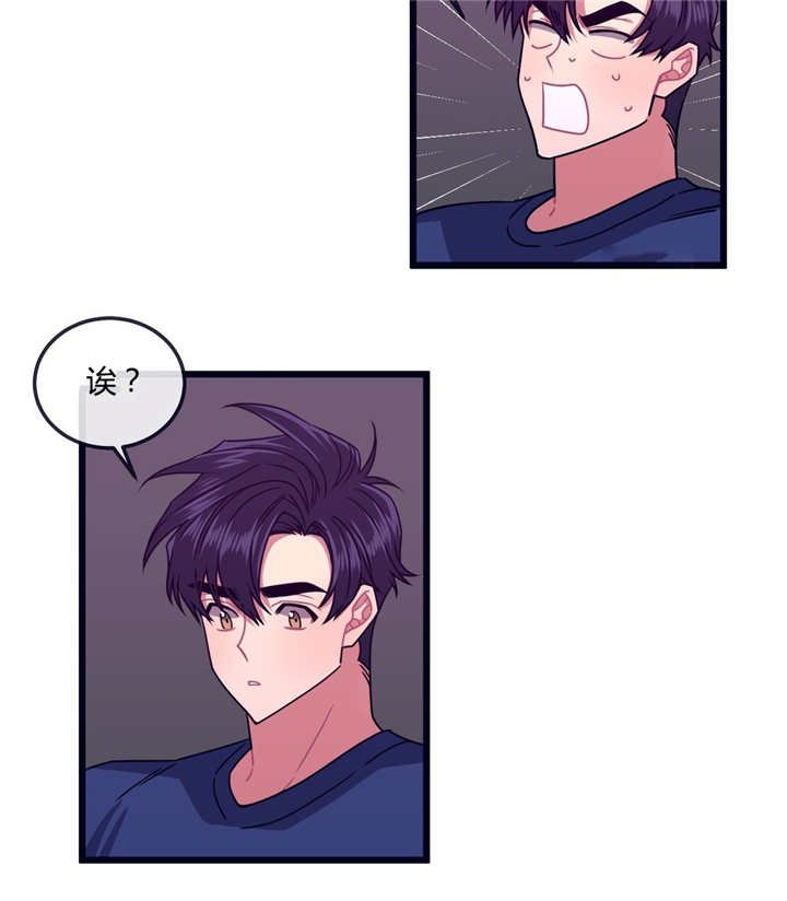 第13章：是这里吗