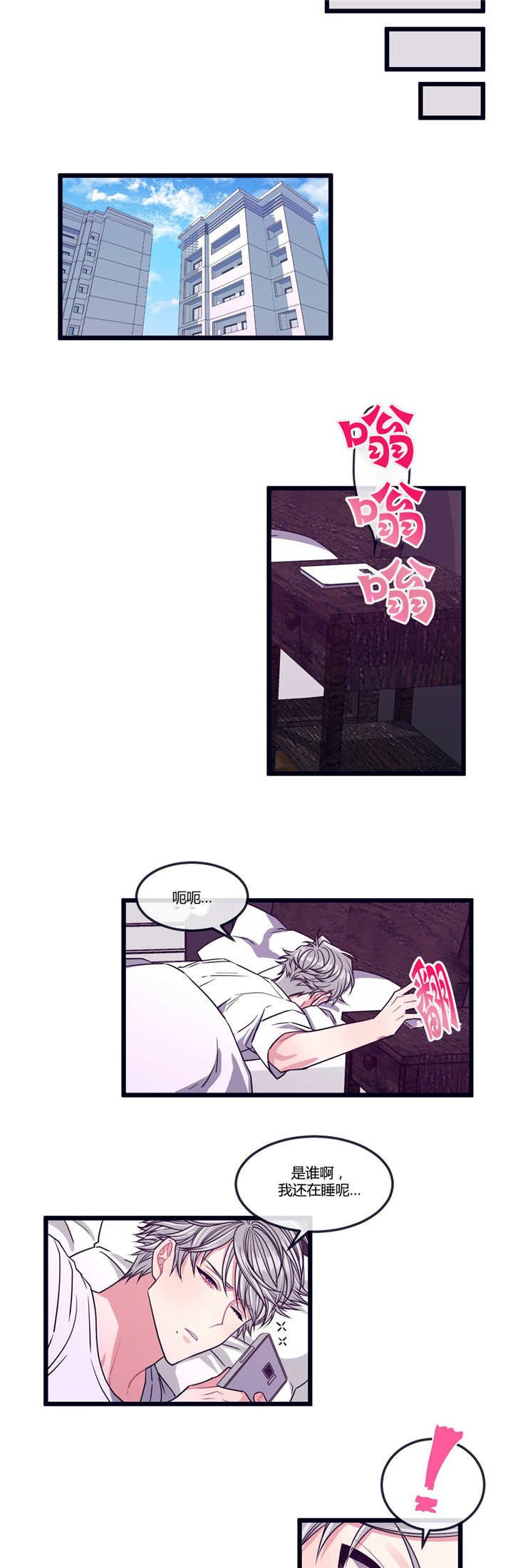 第14章：非常感谢