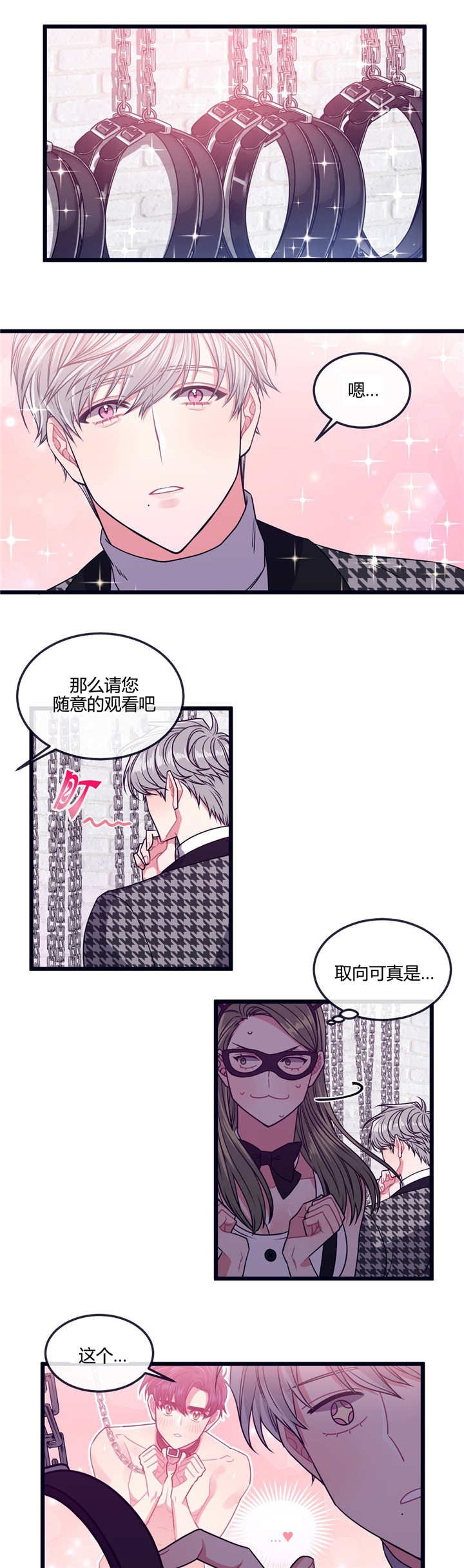 第14章：非常感谢