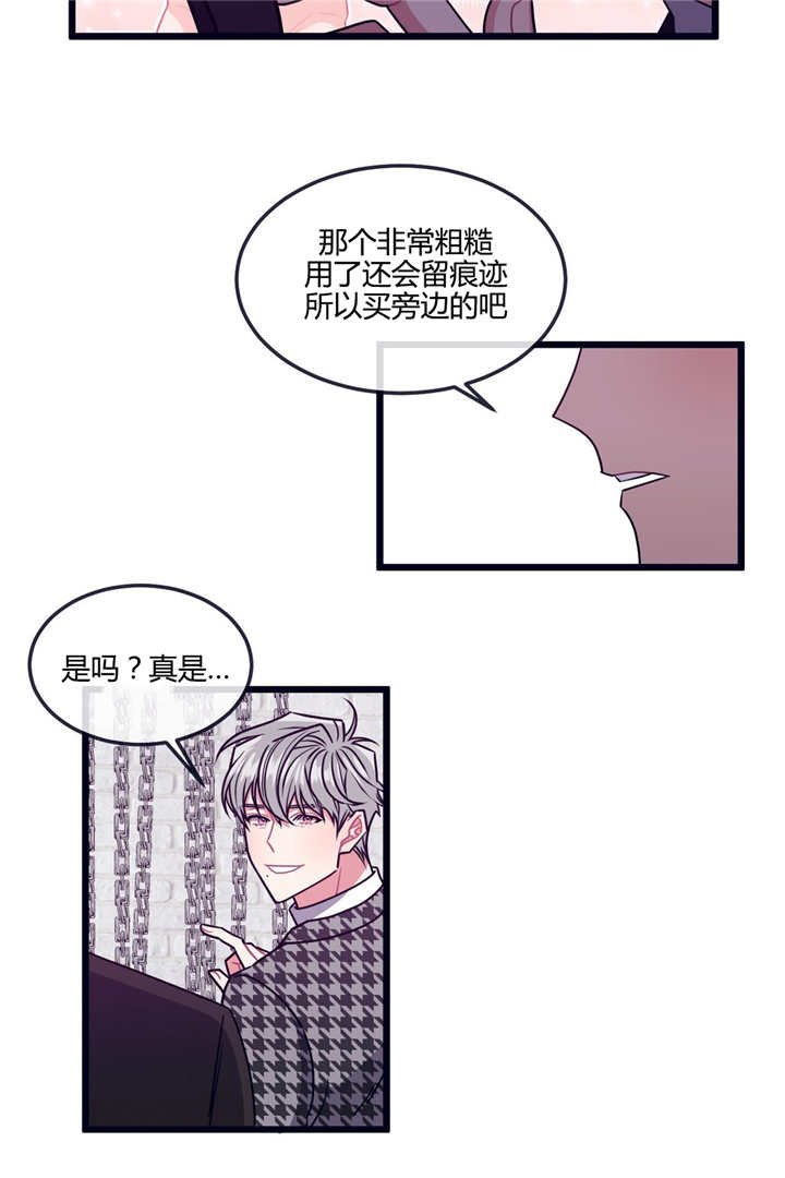 第14章：非常感谢