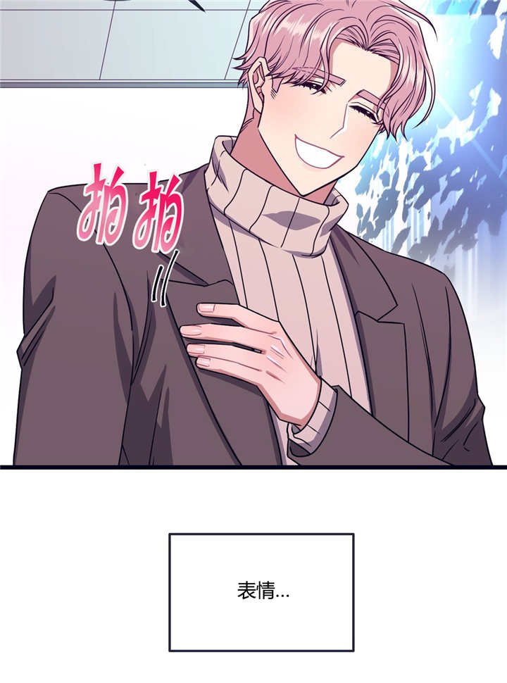 第16章：亲我一下
