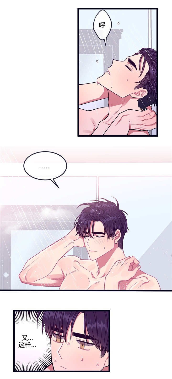 第16章：亲我一下