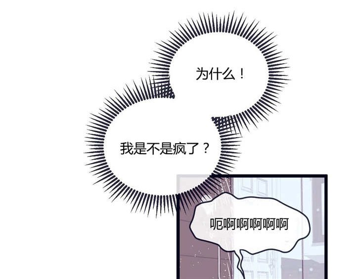 第17章：吃着狗粮