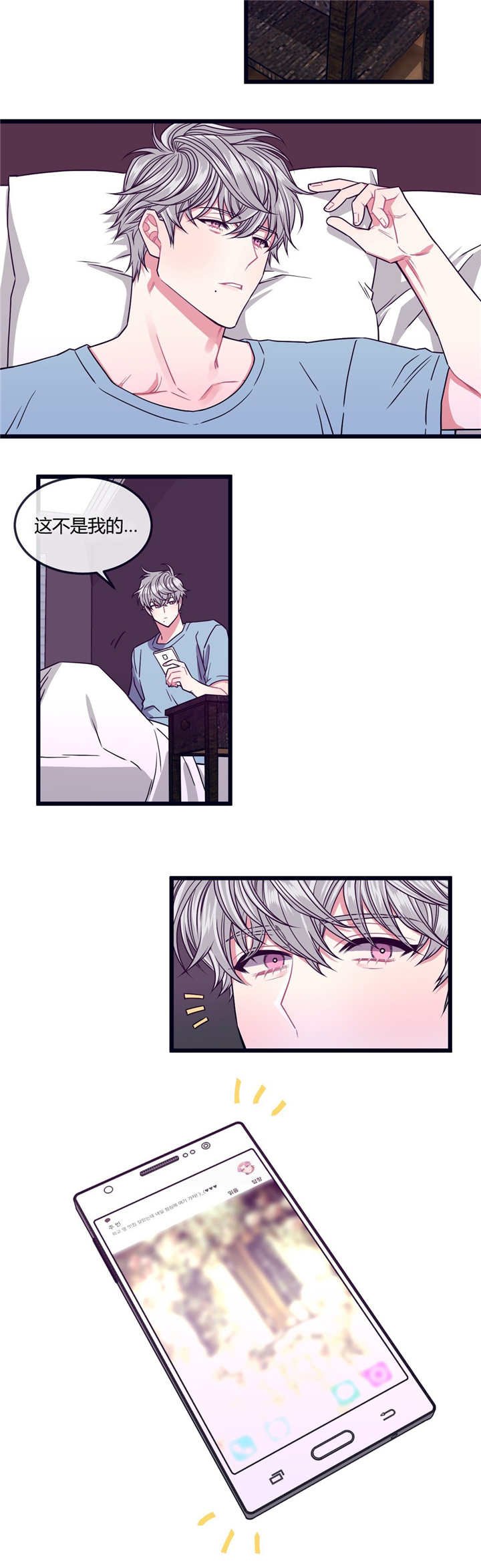 第17章：吃着狗粮