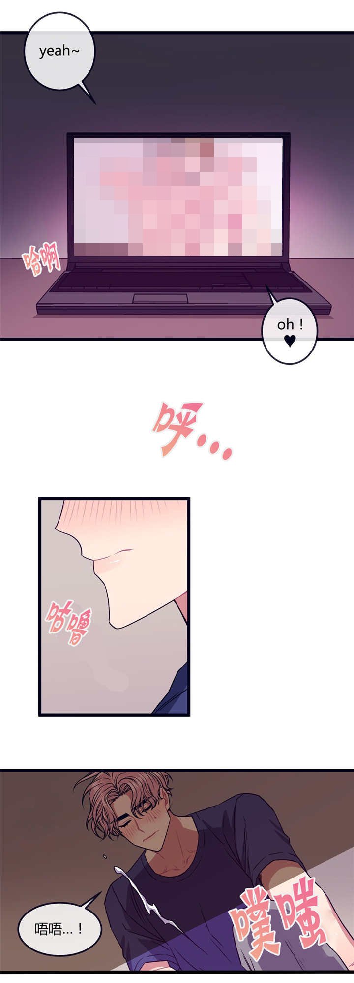 第17章：吃着狗粮