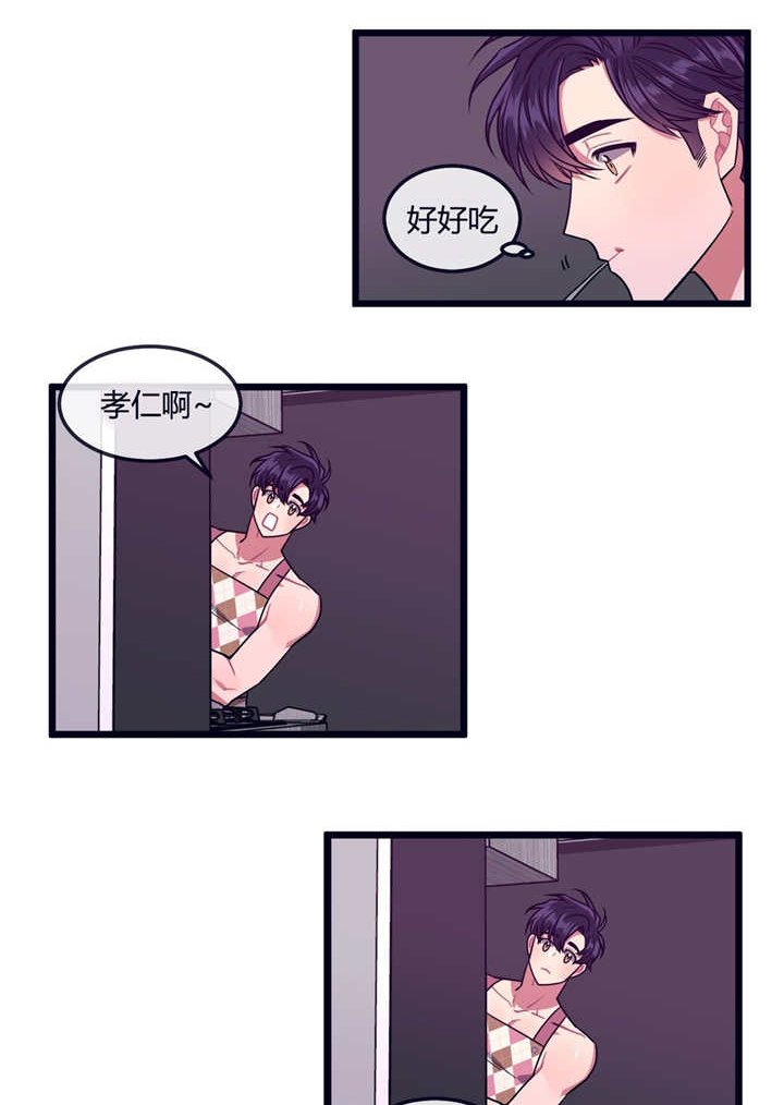 第18章：现在过去