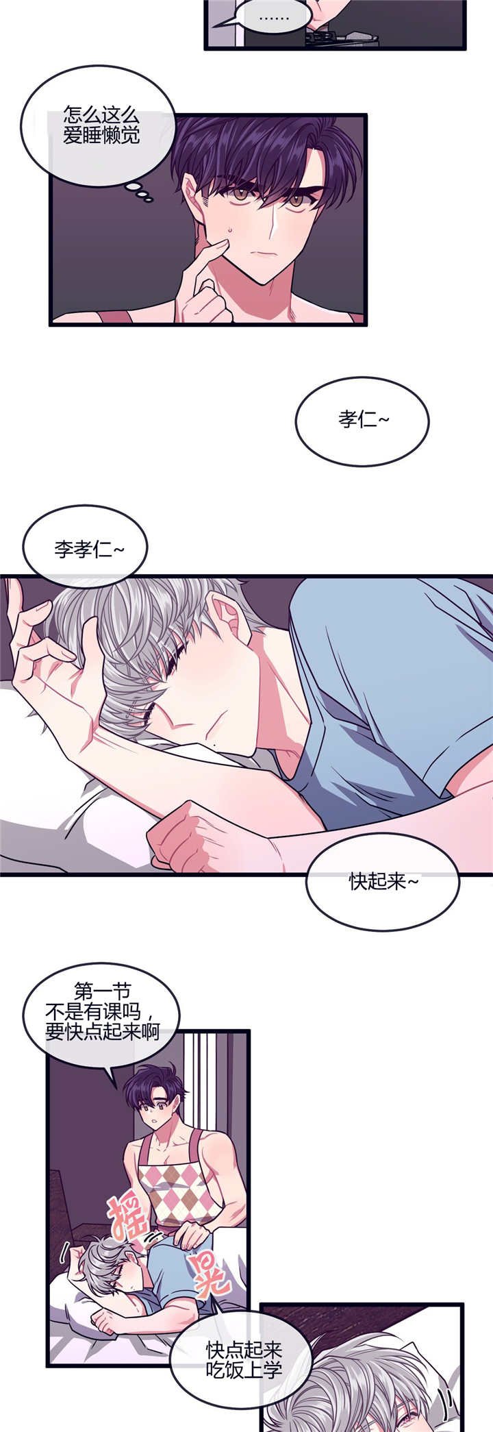 第18章：现在过去