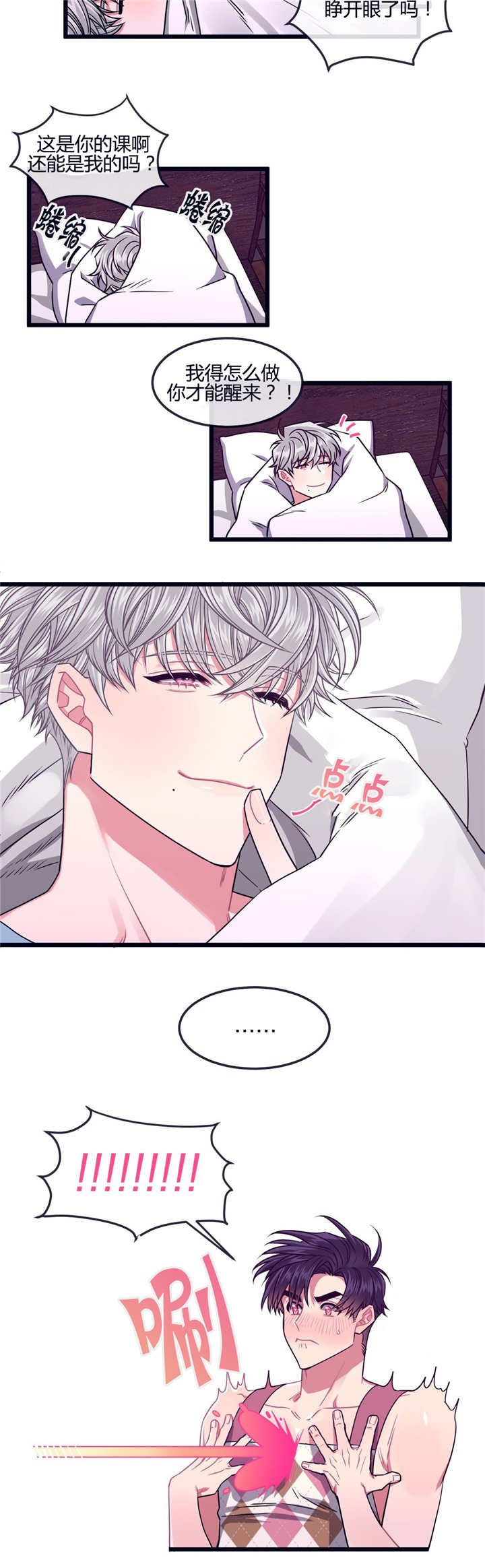 第18章：现在过去