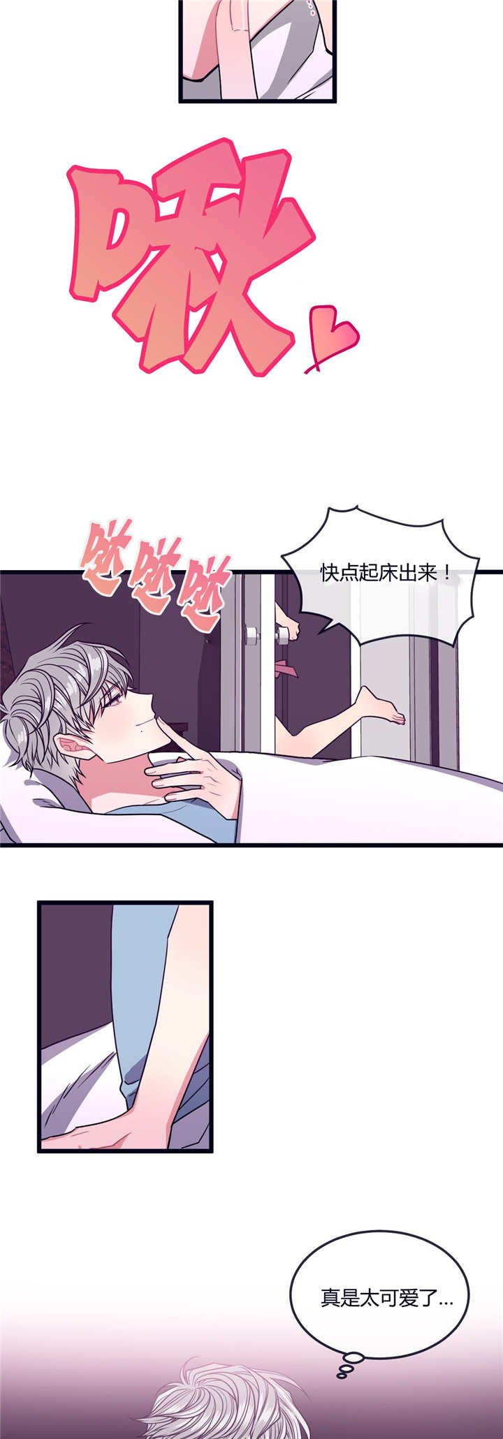 第18章：现在过去
